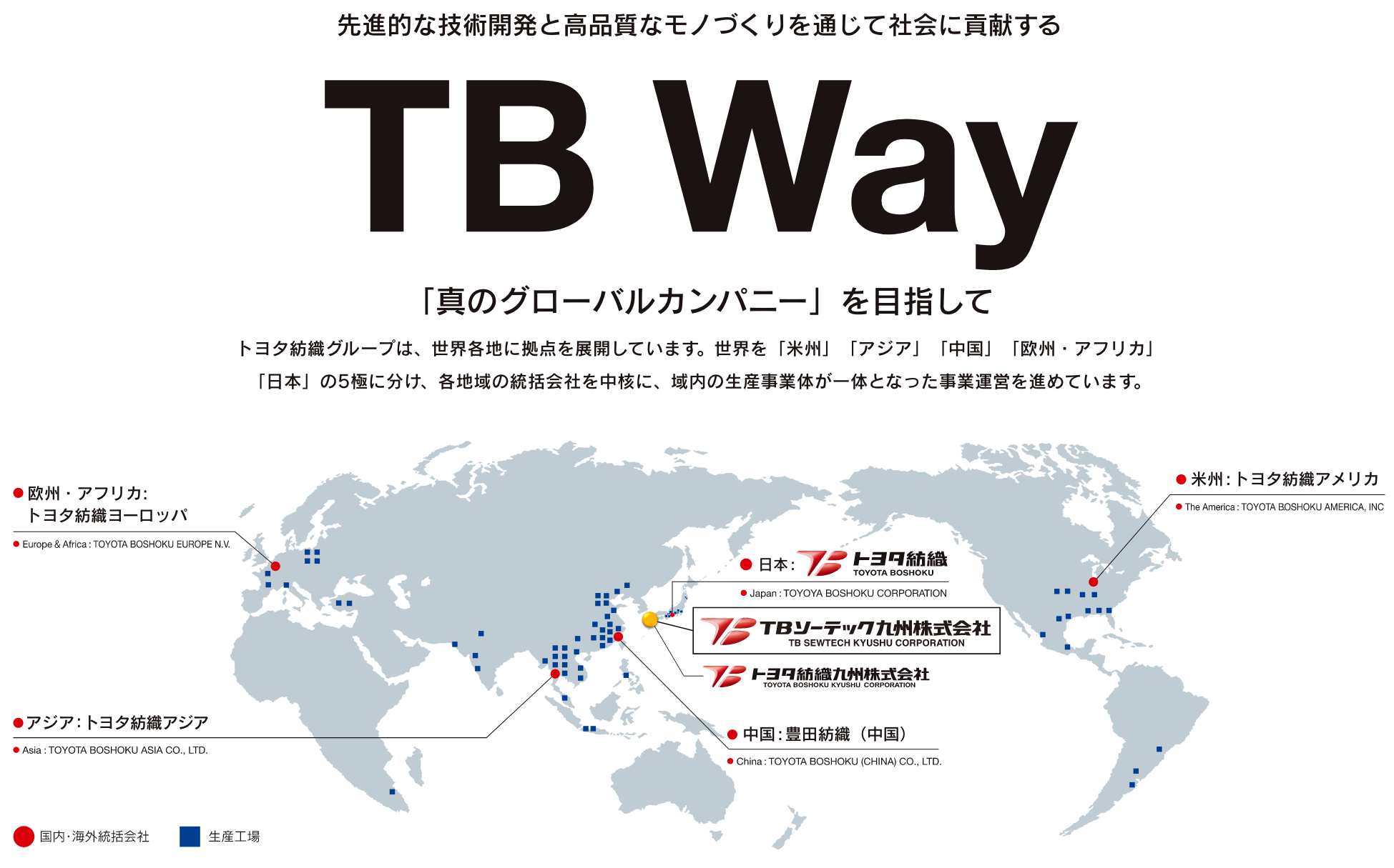 TB Way_TBSK TB Way